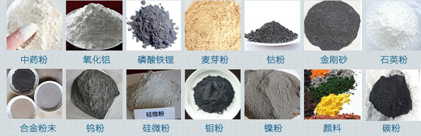 超声波振动筛适用行业